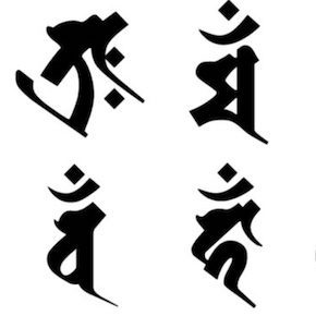 梵字のタトゥー