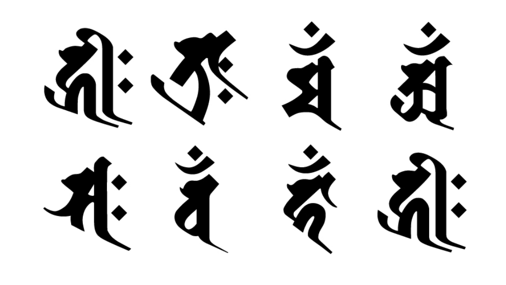 梵字 ぼんじ の意味やデザインを解説 干支別のご利益一覧もこちら みんなのタトゥー